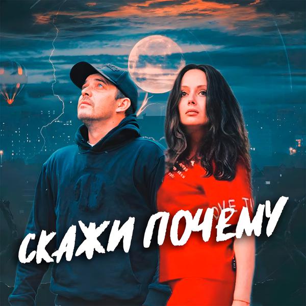 Соня Белькевич
