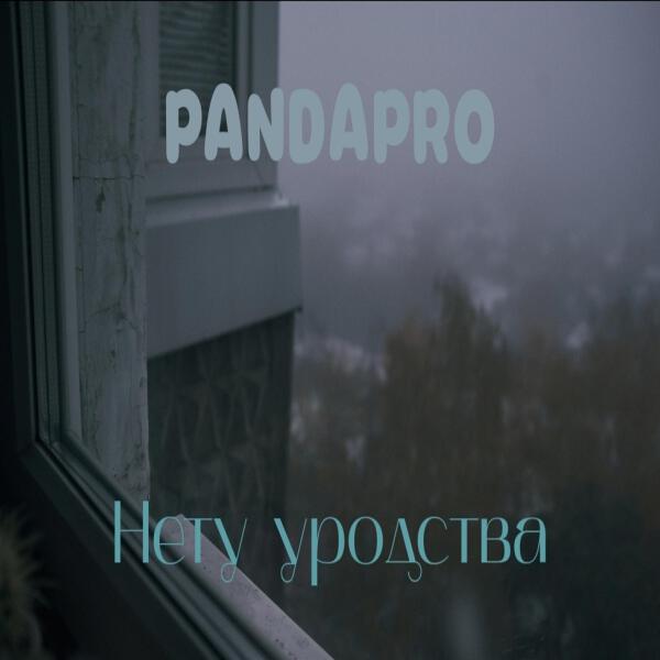 PANDAPRO