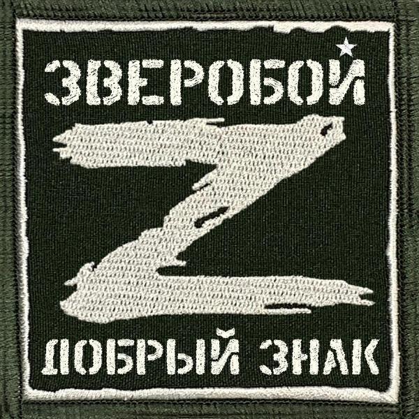 Зверобой