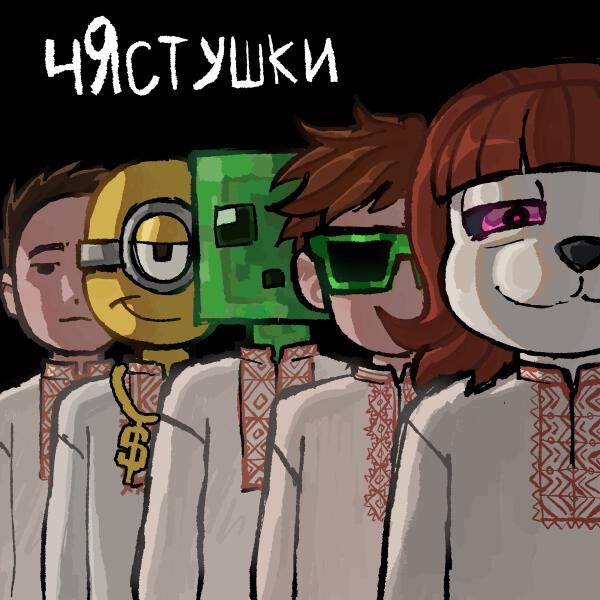 афоня рекордс