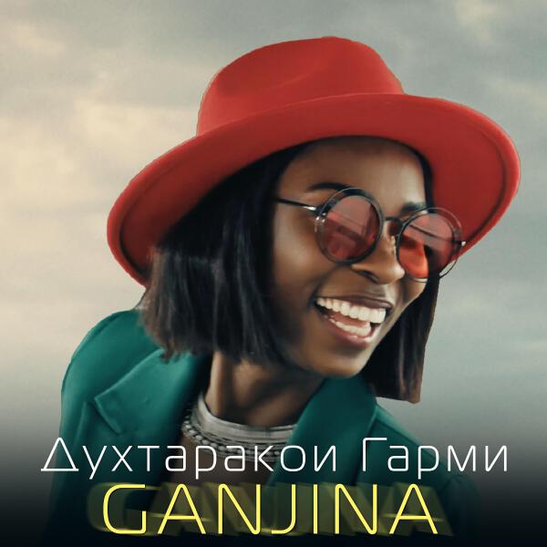 Ganjina