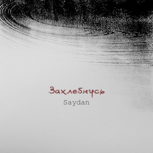 Saydan