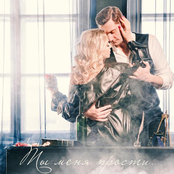 Руслан Чернецкий