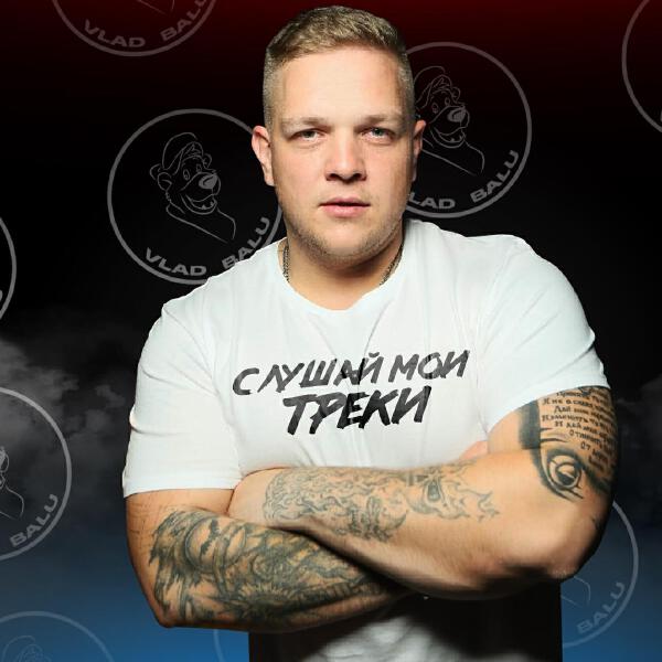 Влад Balu