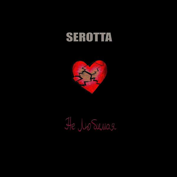 SEROTTA