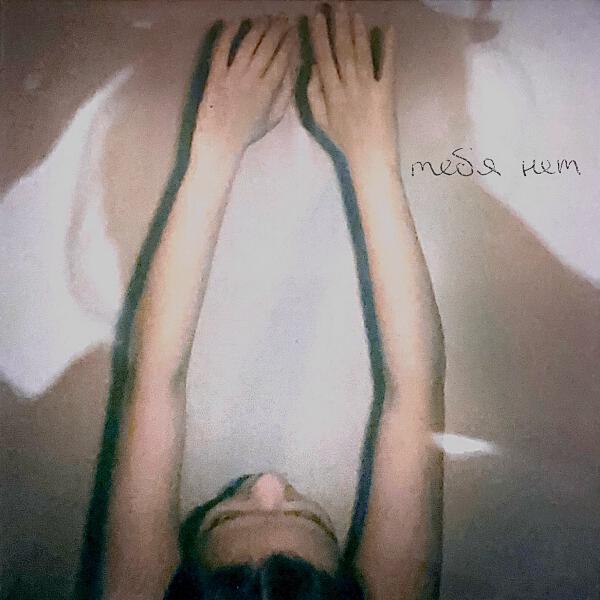 карина дар.