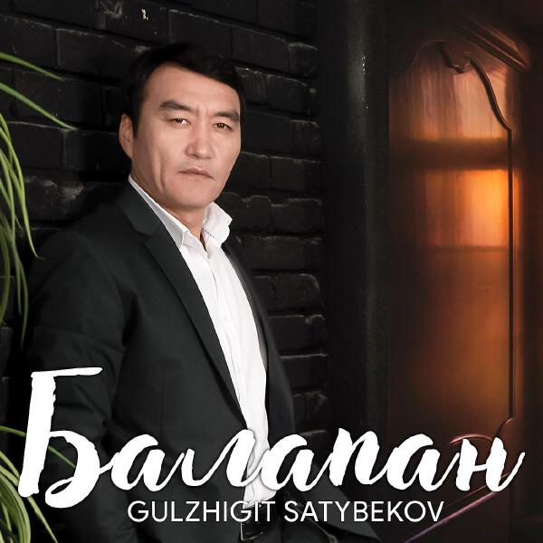 Gulzhigit Satybekov