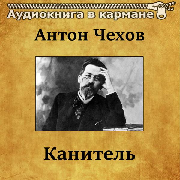 Иван Москвин