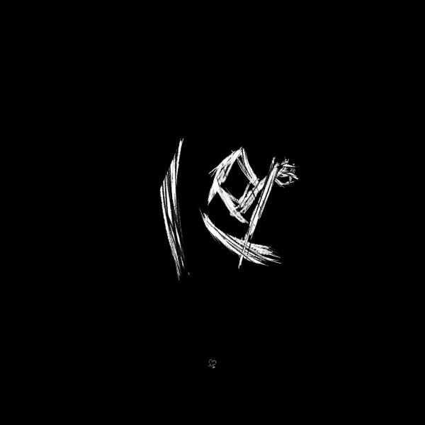 Элис 19