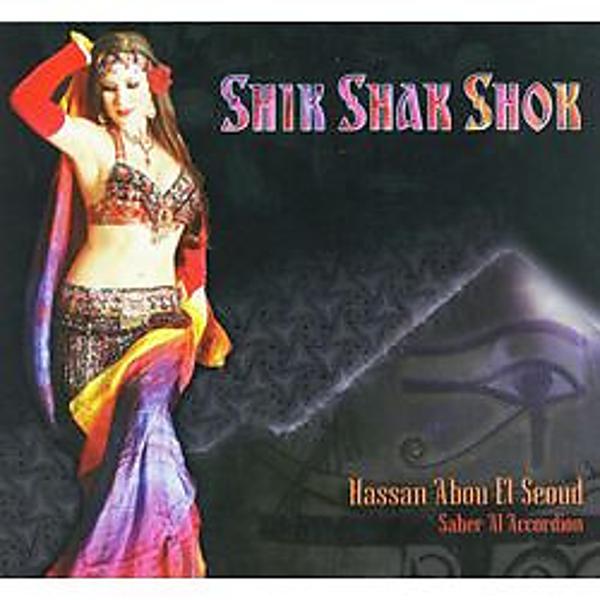 Hassan Abou El Seoud