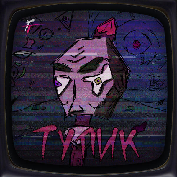 Idris Trickster