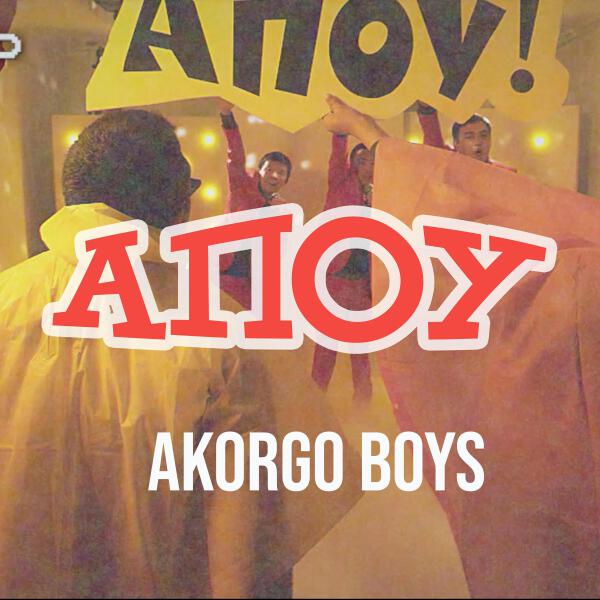 AKORGO BOYS