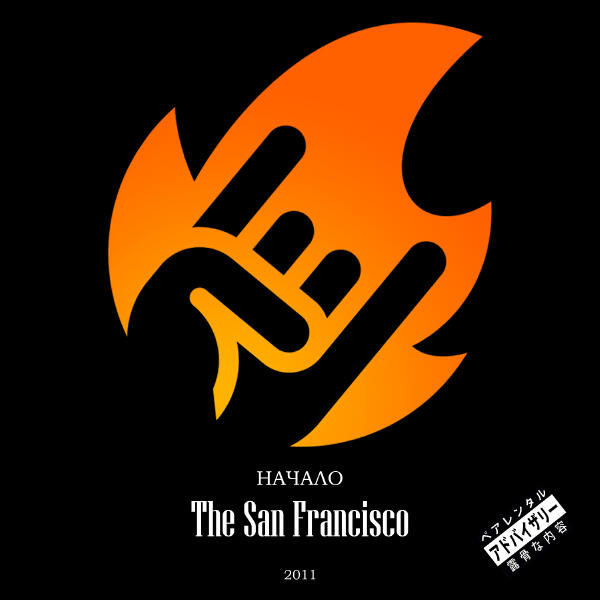 The San Francisco