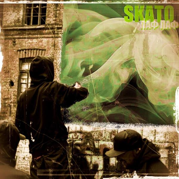 SKATO