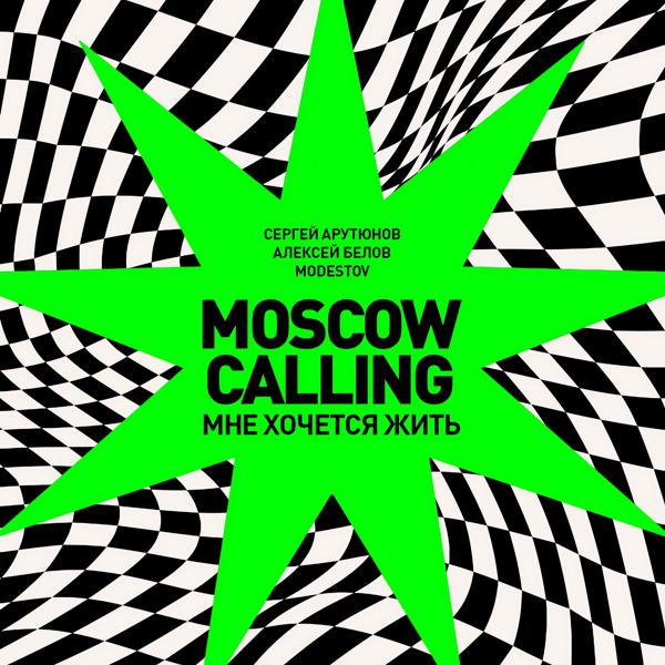 Modestov