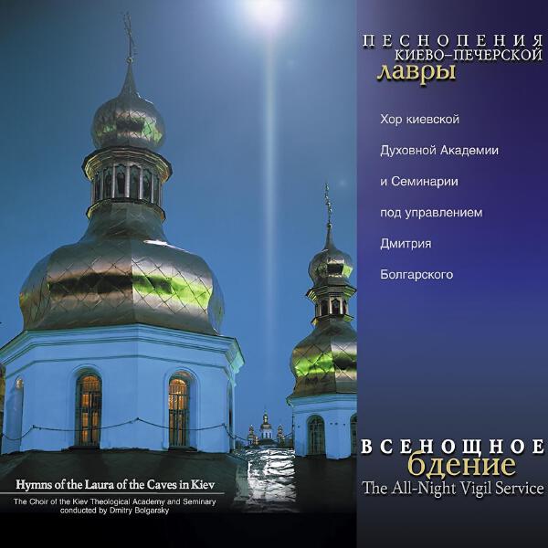 Дмитрий Болгарский