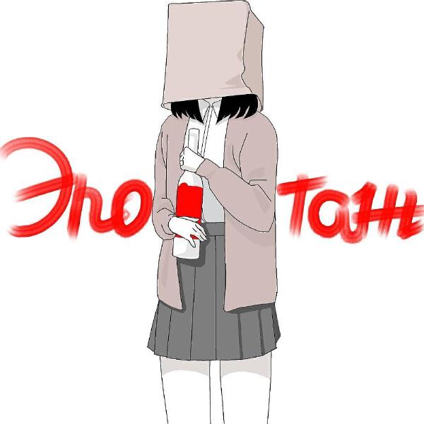 АЙДА