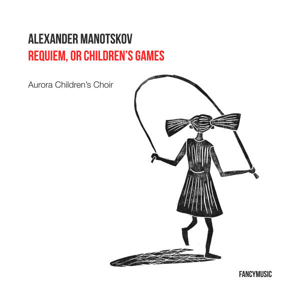 Aurora Children's Choir