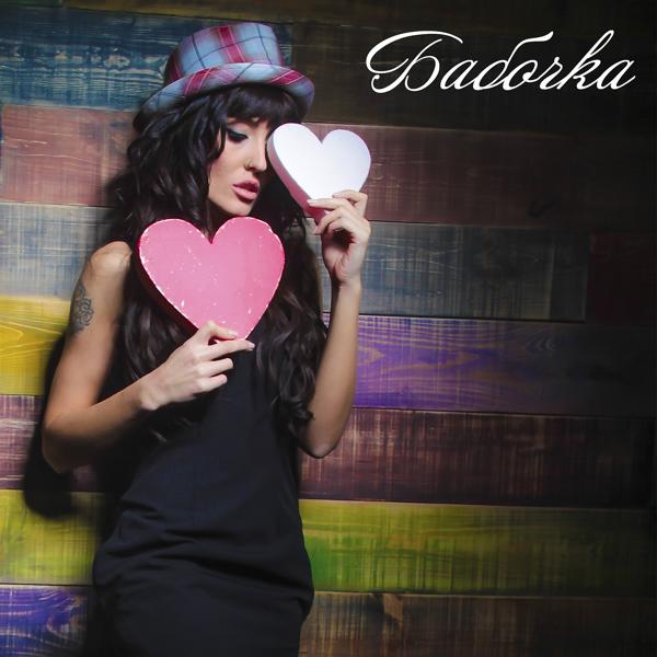 Анна Добрыднева