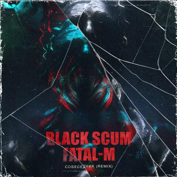 Black Scum