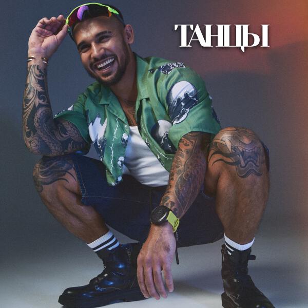 Papa Slava