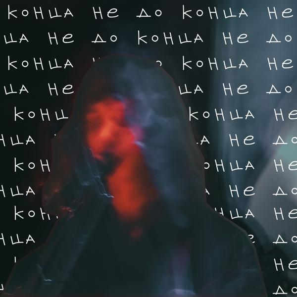 Дедовский свитер