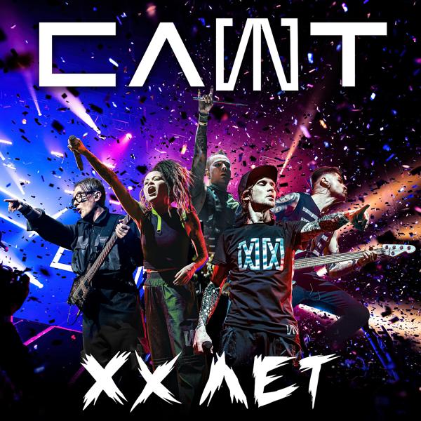 Евгений Егоров (Эпидемия)