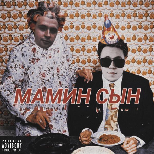 Никита Кашмир