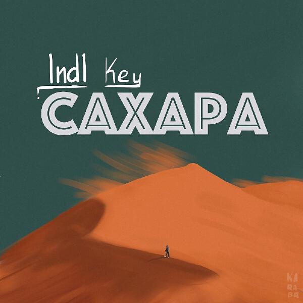 Indi Key