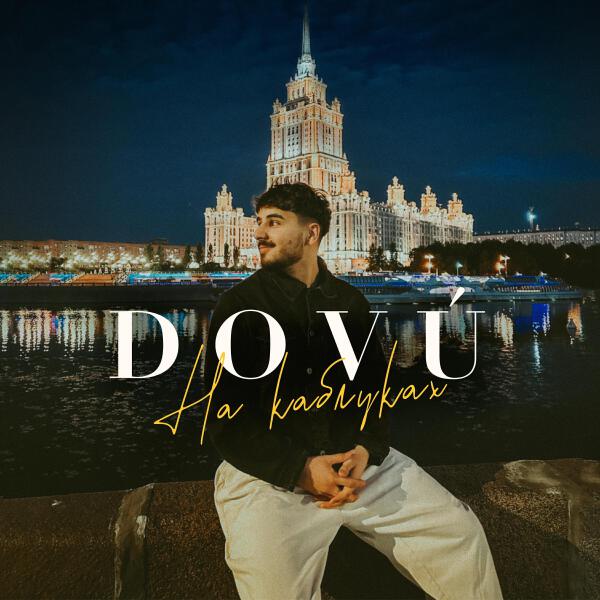 DOVÚ