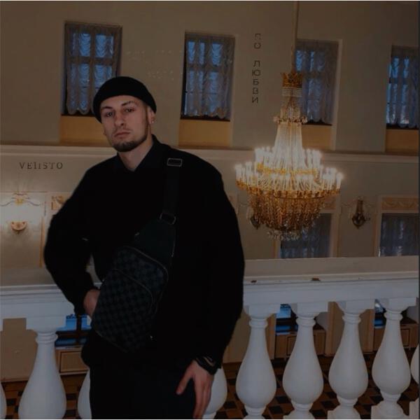 Velisto
