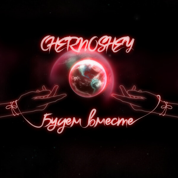CHERNOSHEY