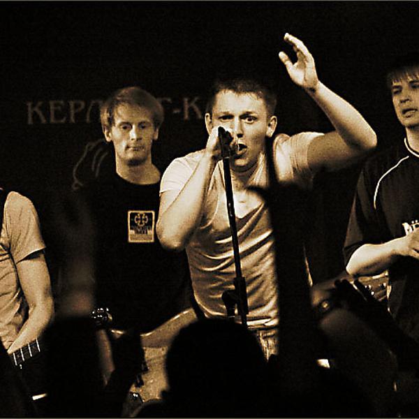 Dергать!