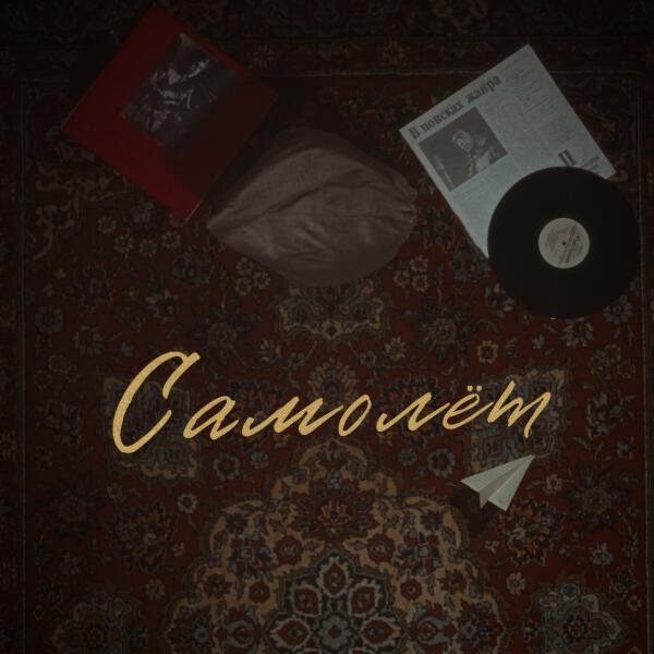 Мариам Даниелян