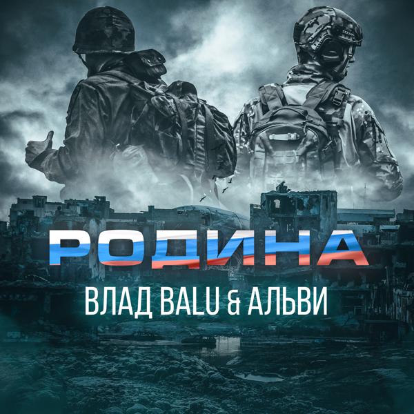 Alvi
