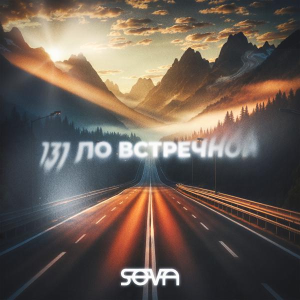 SOVA