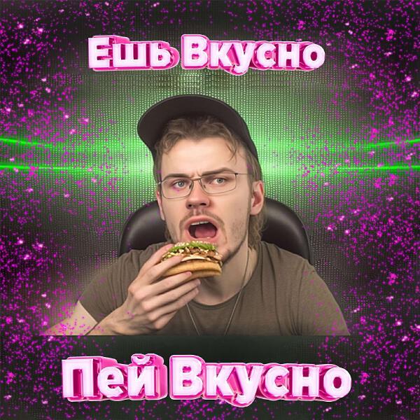 холли ветролов