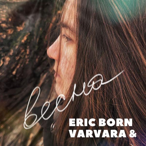 Eric Born
