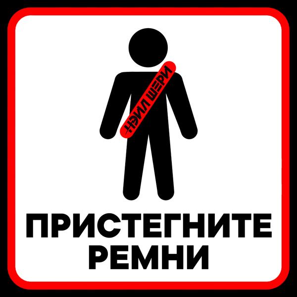 Нэил Шери