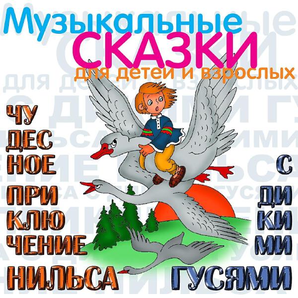 Вера Орлова