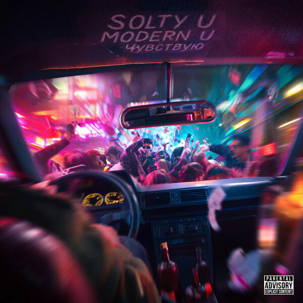 SOLTY U