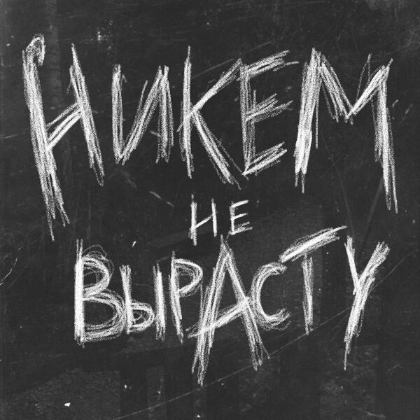 на старой дискотеке