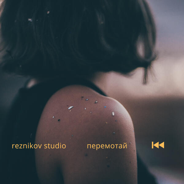 reznikov studio