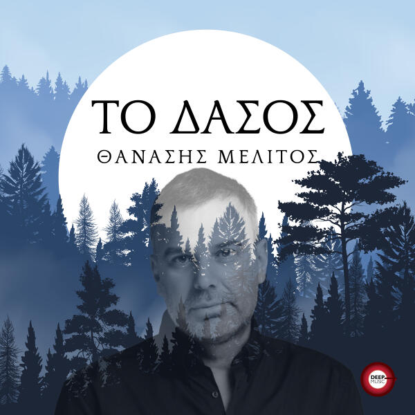 Thanasis Melitos