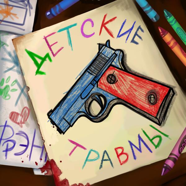 Фрэнк