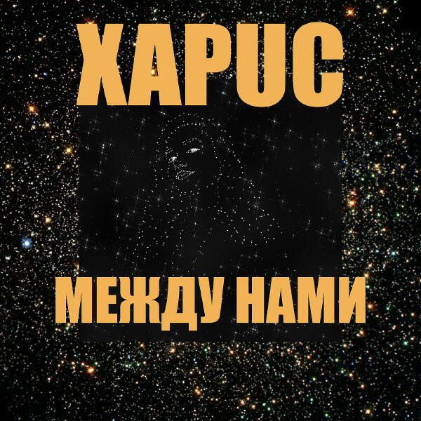 XAPUC
