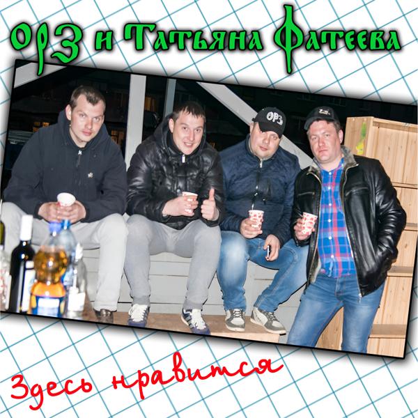 Татьяна Фатеева