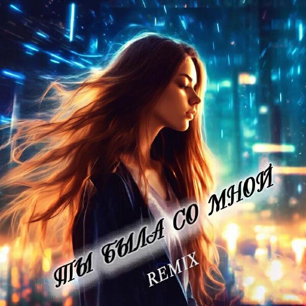 Алексей Фролов