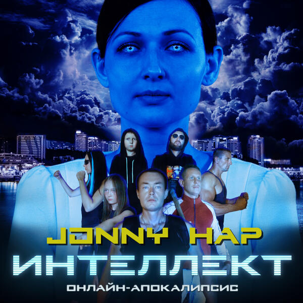 Jonny Hap