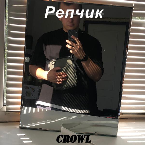CrowL